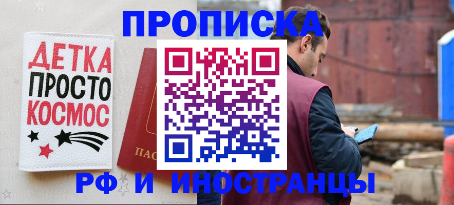 прописка иностранных граждан в Верхней Салде