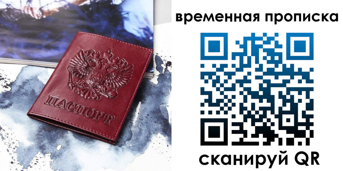 пропишу в квартире в Верхней Салде