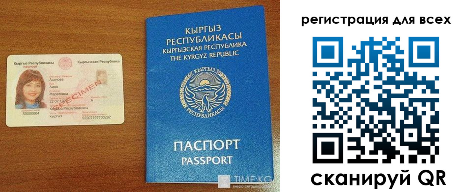 регистрация для школы в Верхней Салде